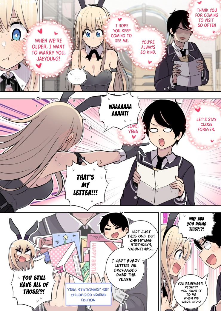 Childhood Friend Channel! Ch. 1 第9页