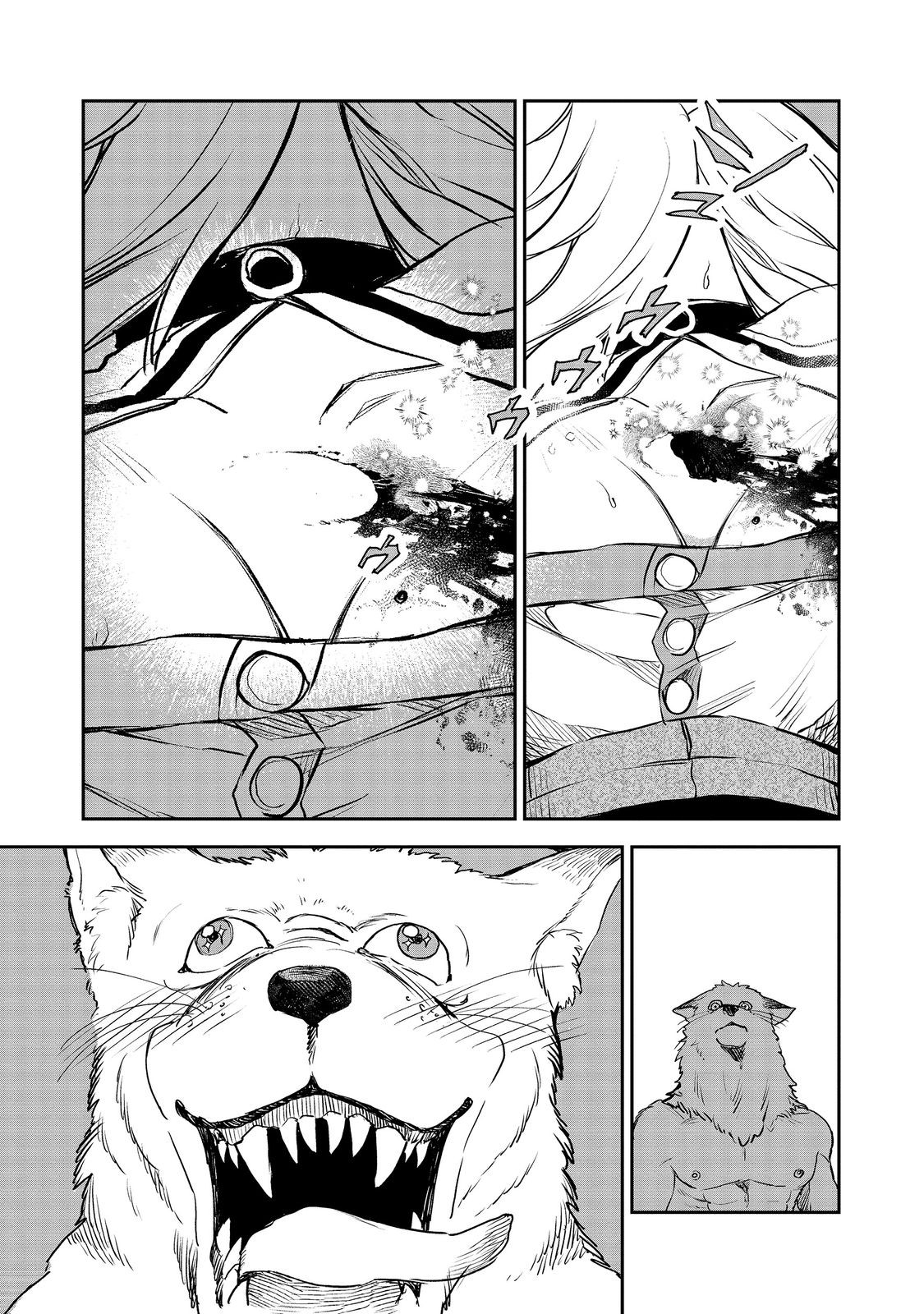 Meiou-sama ga Tooru no desu yo! @COMIC Vol. 1 Ch. 5 第11页