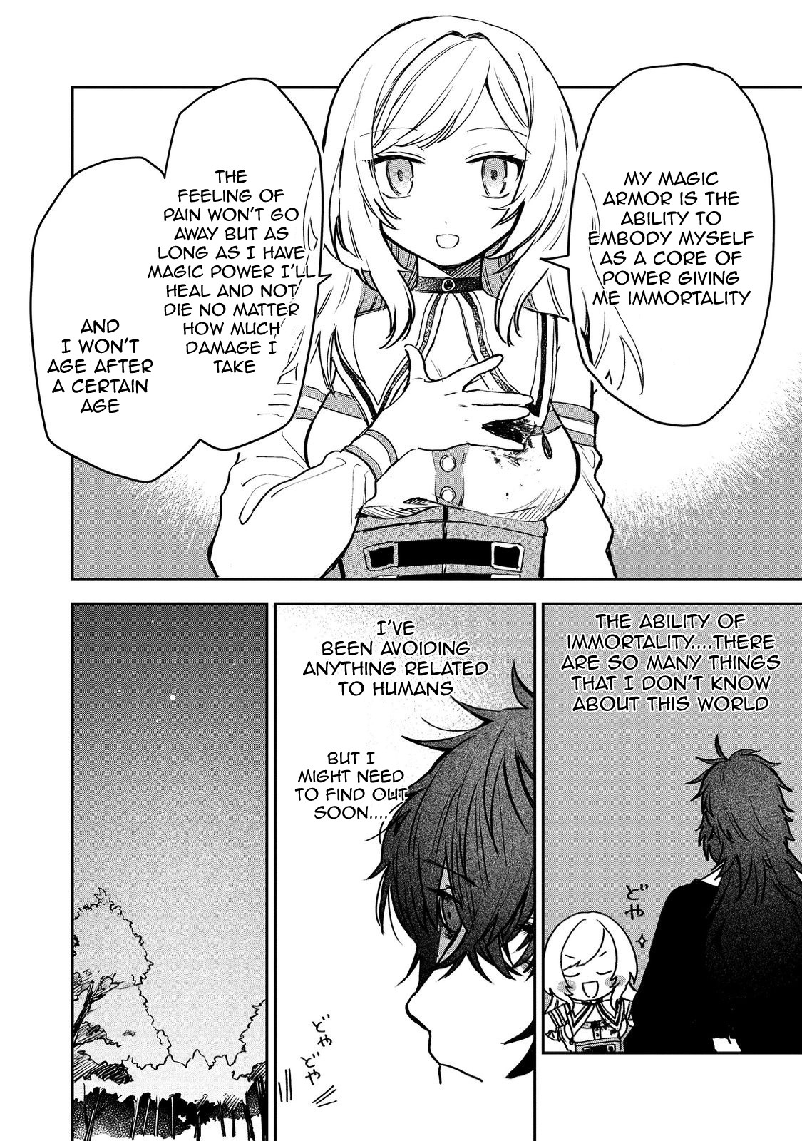 Meiou-sama ga Tooru no desu yo! @COMIC Vol. 1 Ch. 5 第26页