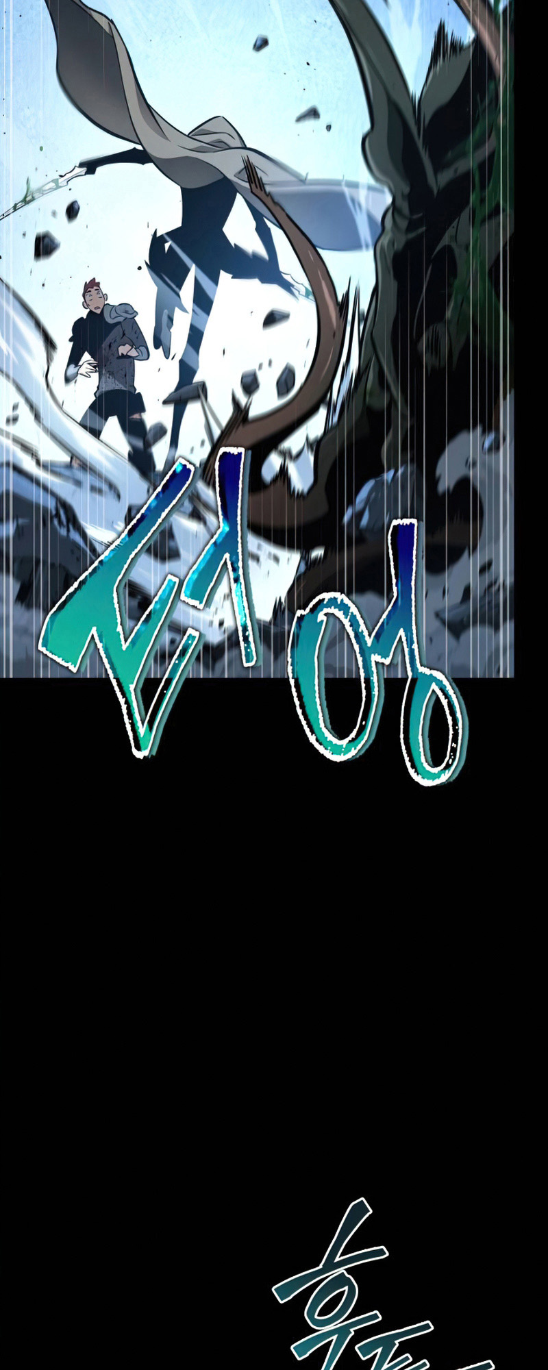 Myeolmang Ihu ui Segye Ch. 1 第105页