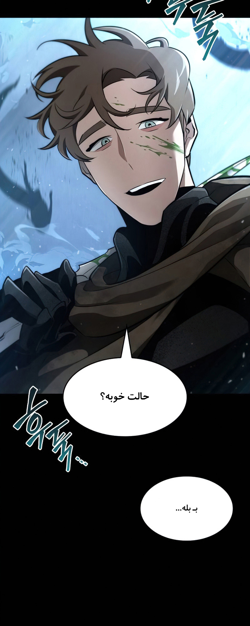 Myeolmang Ihu ui Segye Ch. 1 第106页
