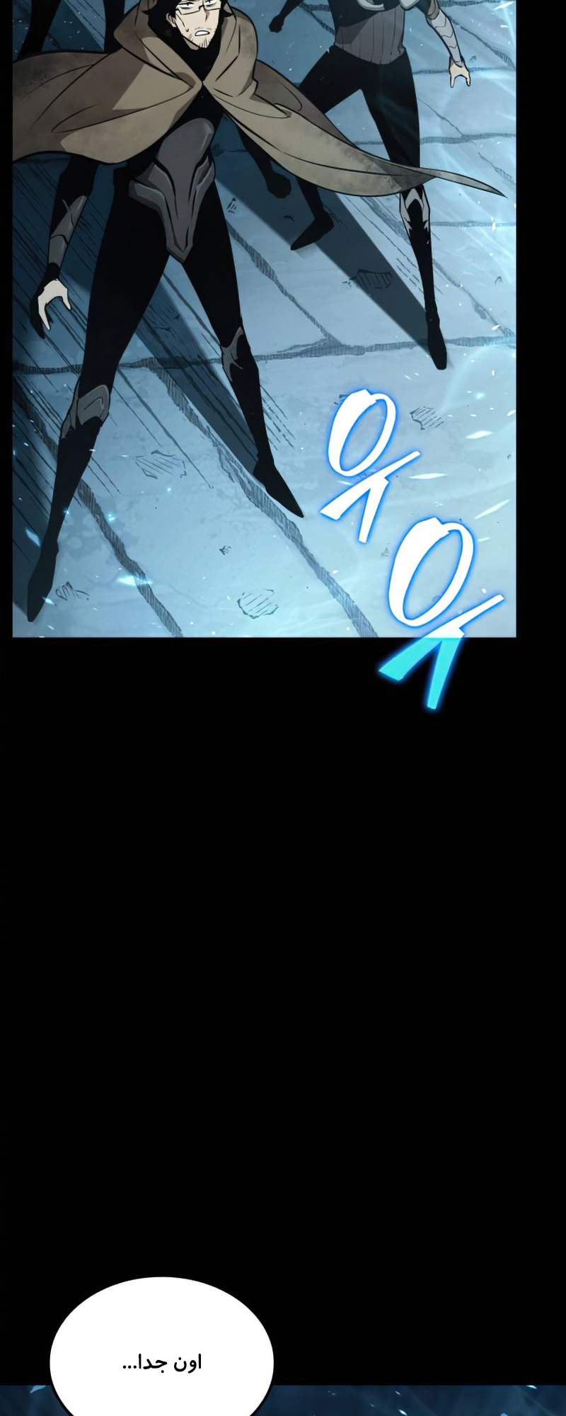 Myeolmang Ihu ui Segye Ch. 1 第67页