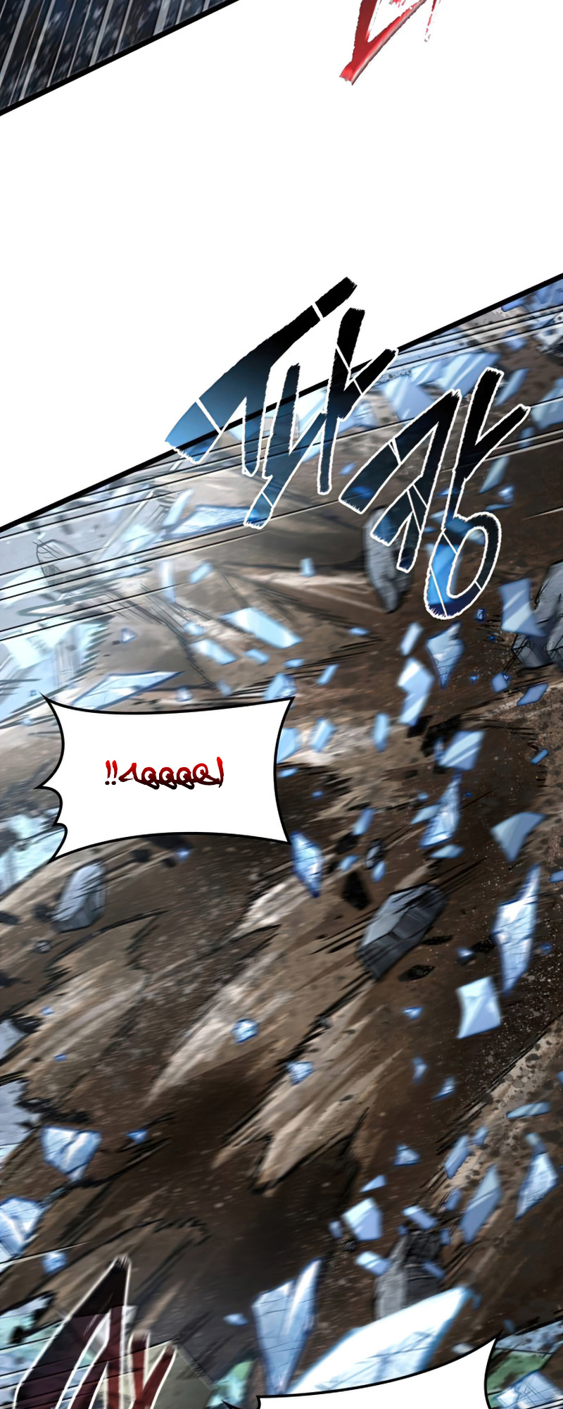 Myeolmang Ihu ui Segye Ch. 1 第10页