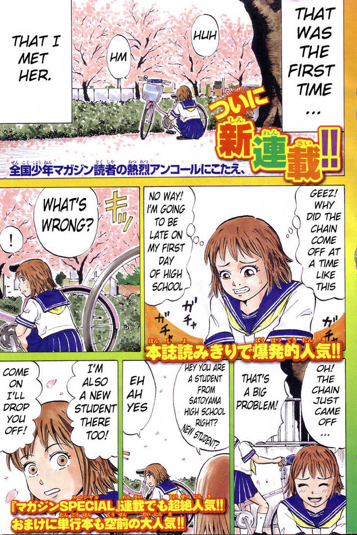 Sumire 16-sai!! 第2页