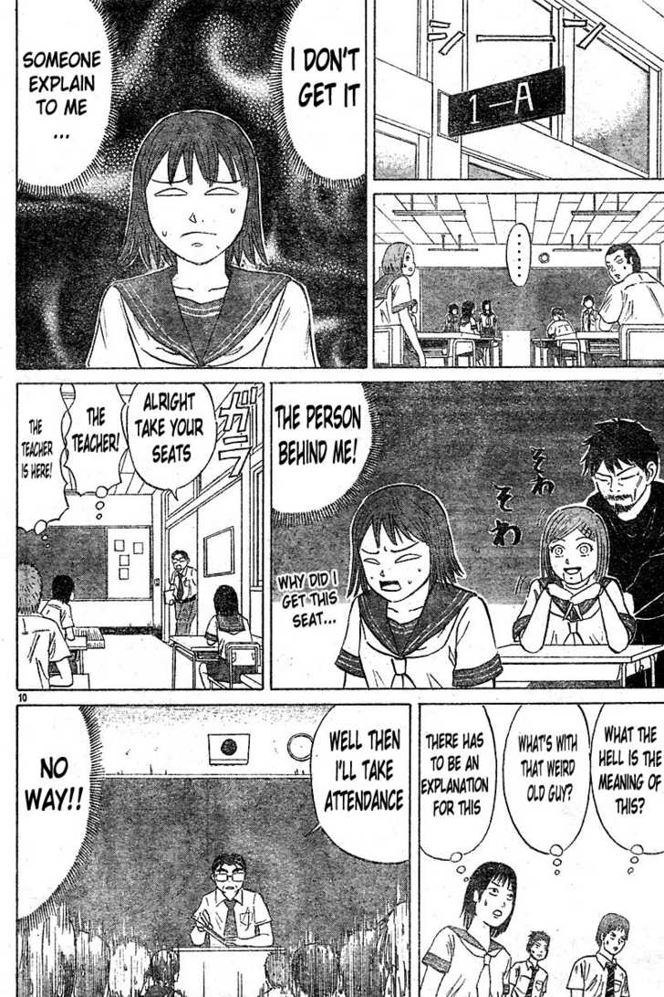 Sumire 16-sai!! Encounter 第11页