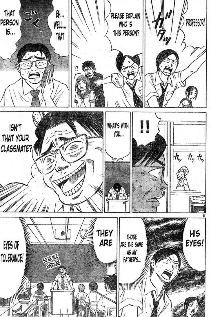 Sumire 16-sai!! Encounter 第12页