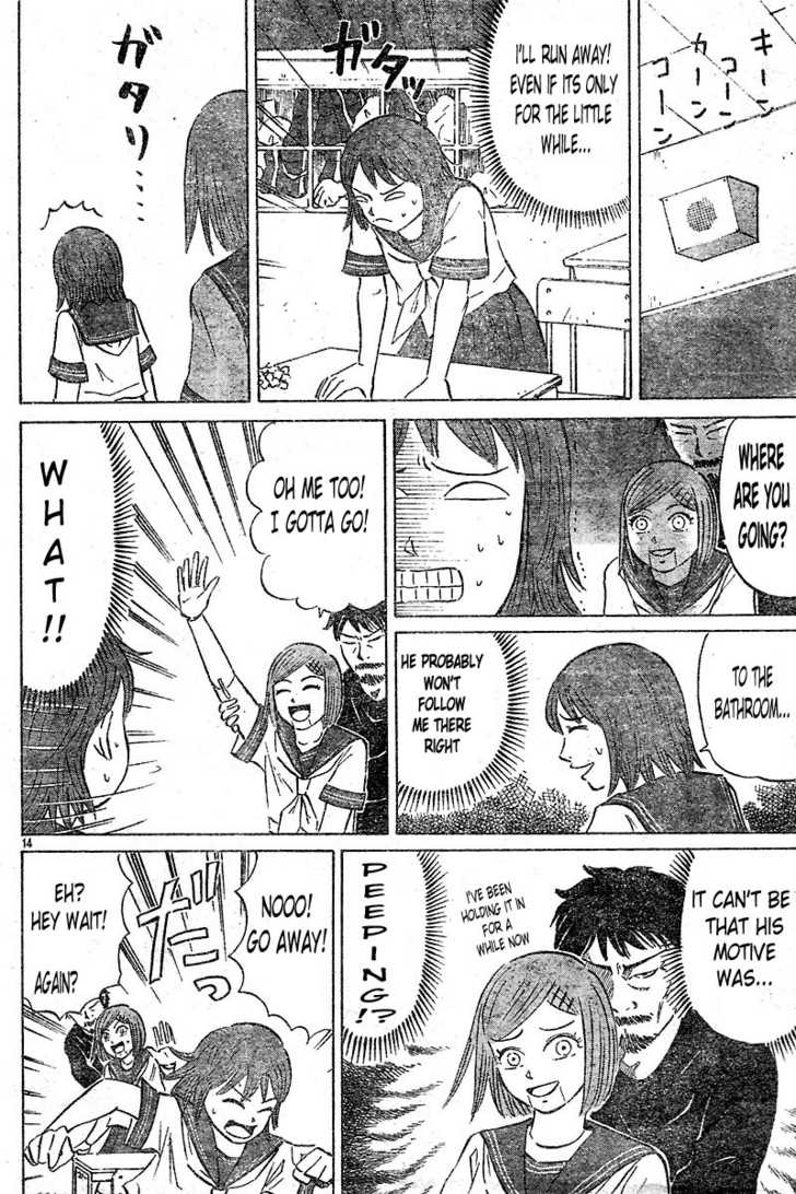 Sumire 16-sai!! Encounter 第15页