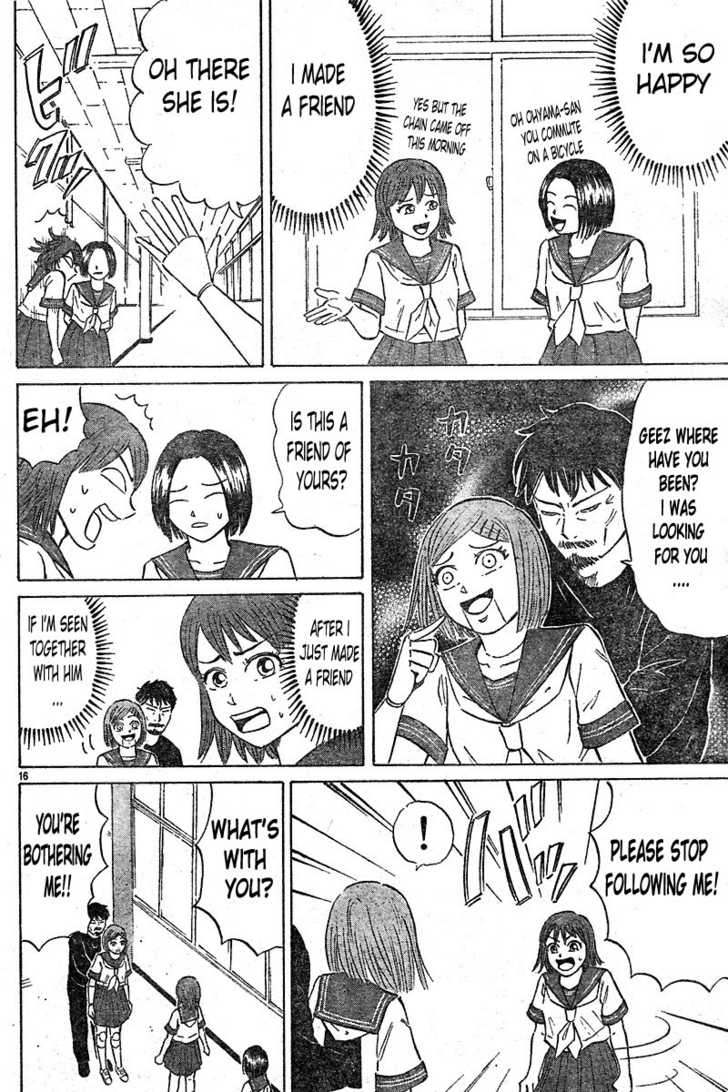 Sumire 16-sai!! Encounter 第17页