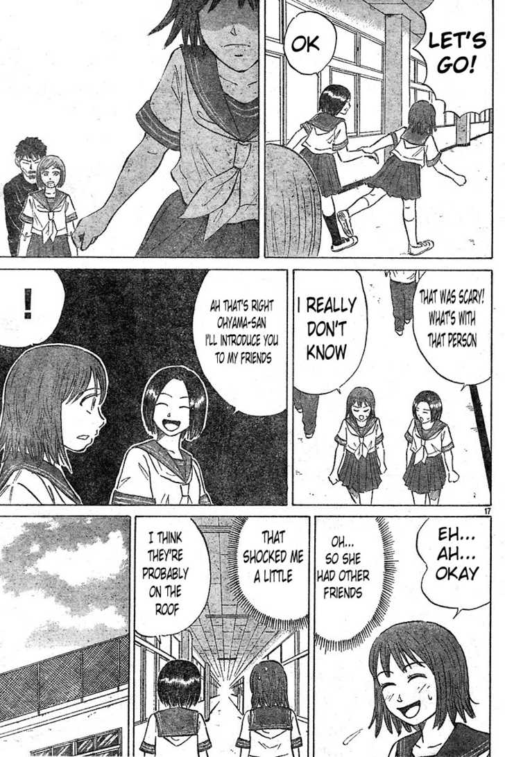 Sumire 16-sai!! Encounter 第18页