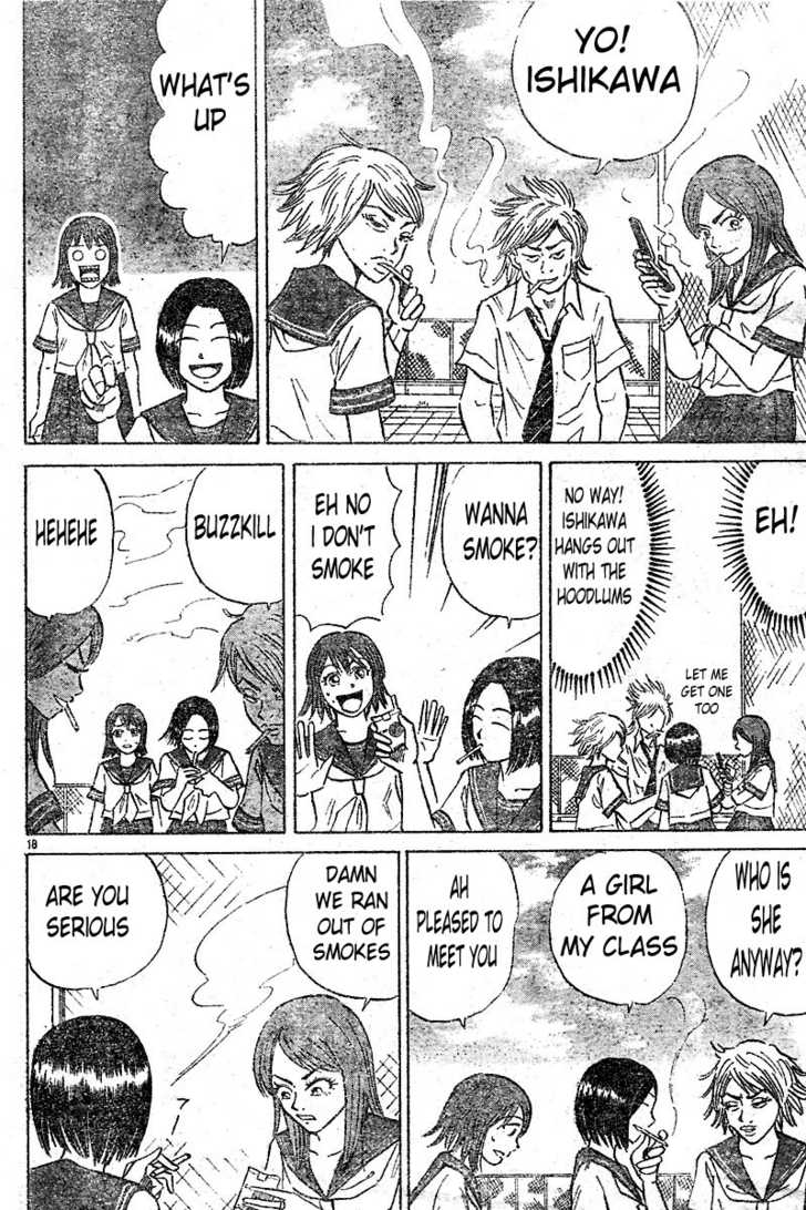 Sumire 16-sai!! Encounter 第19页