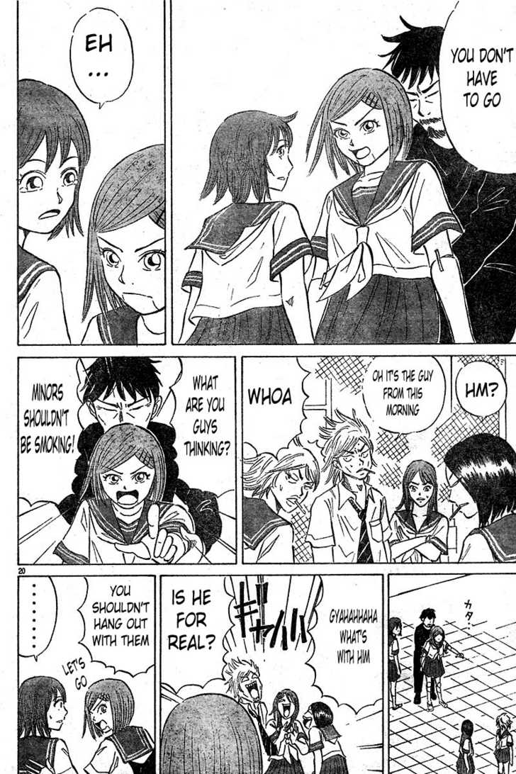 Sumire 16-sai!! Encounter 第21页