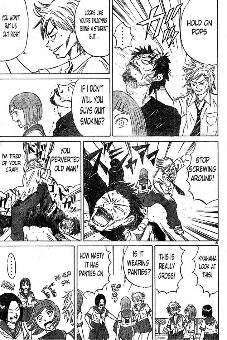 Sumire 16-sai!! Encounter 第22页