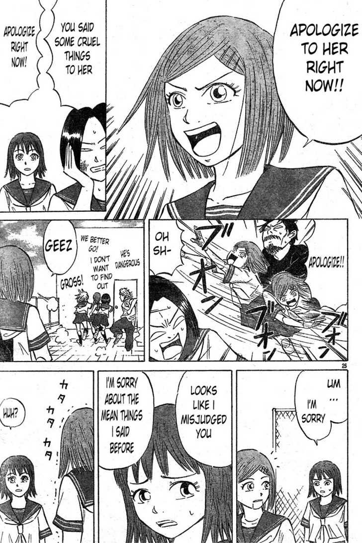 Sumire 16-sai!! Encounter 第26页