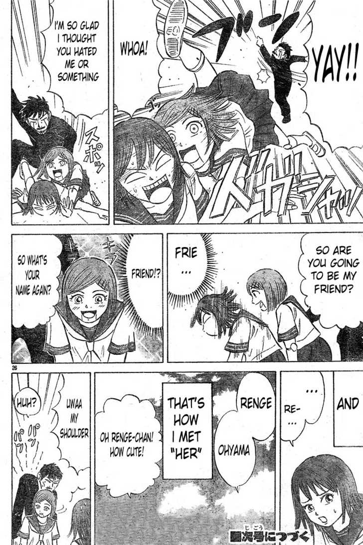 Sumire 16-sai!! Encounter 第27页