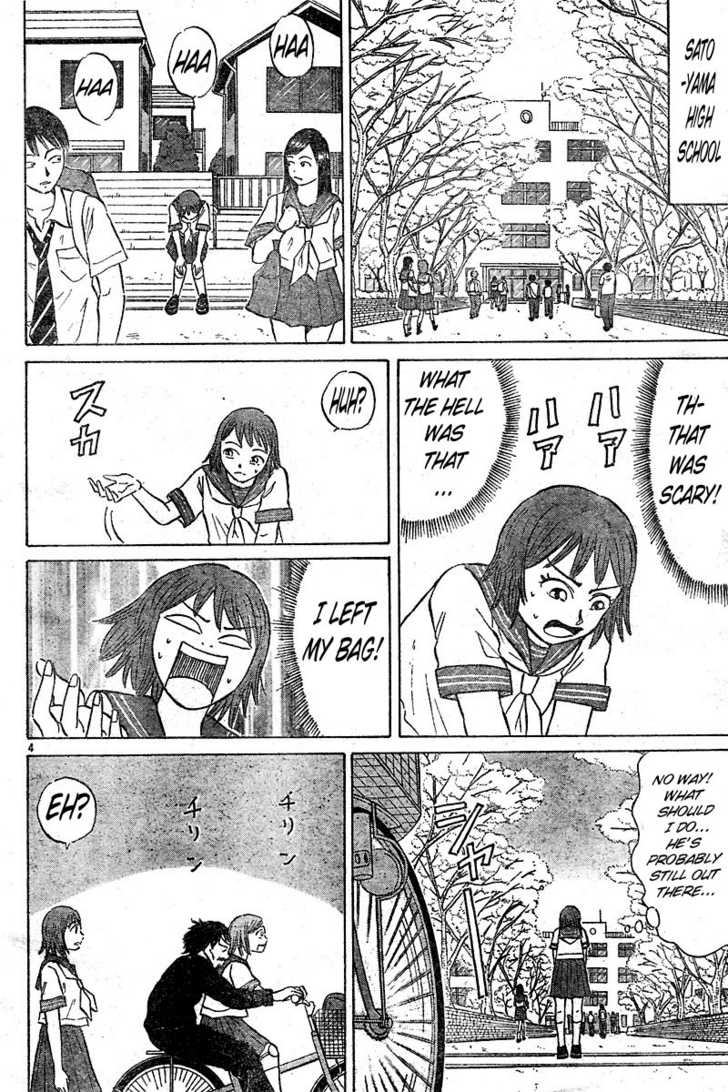 Sumire 16-sai!! 第5页