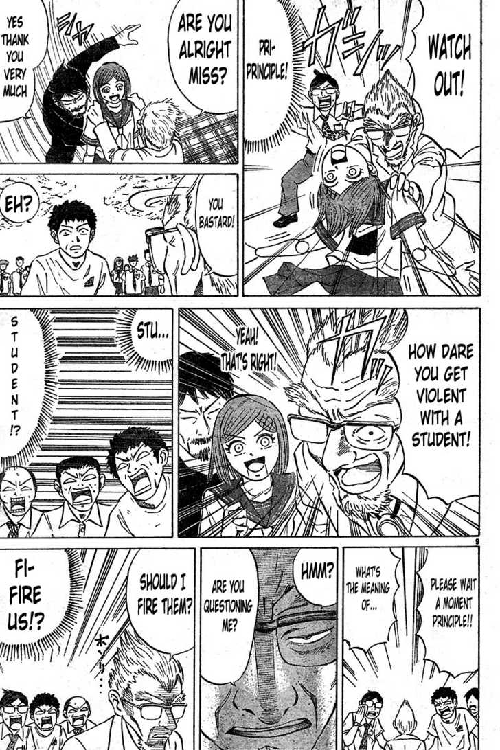 Sumire 16-sai!! Encounter 第10页