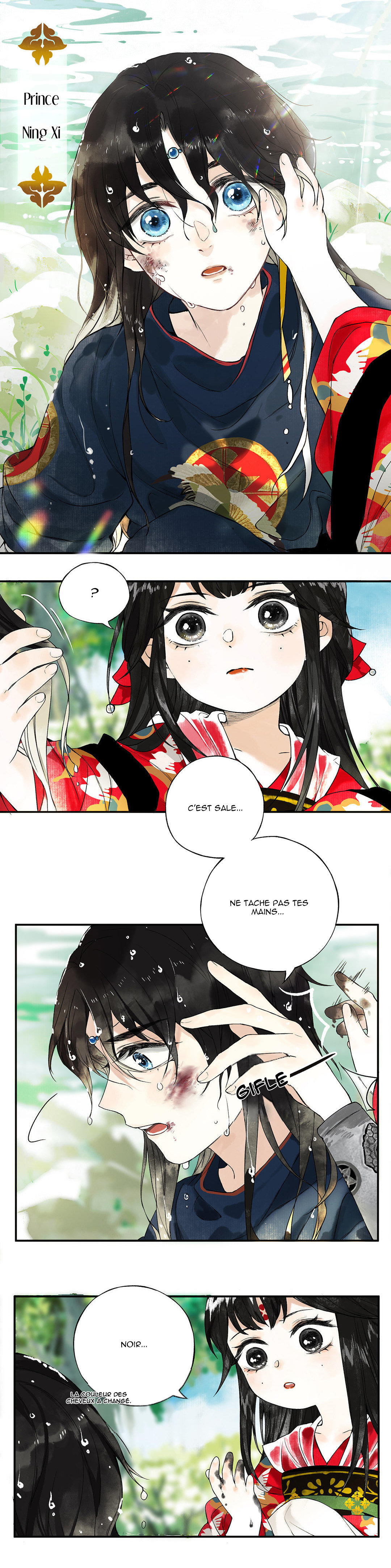Pomegranate Blooms in Spring L'innocence des amis d'enfance 第14页