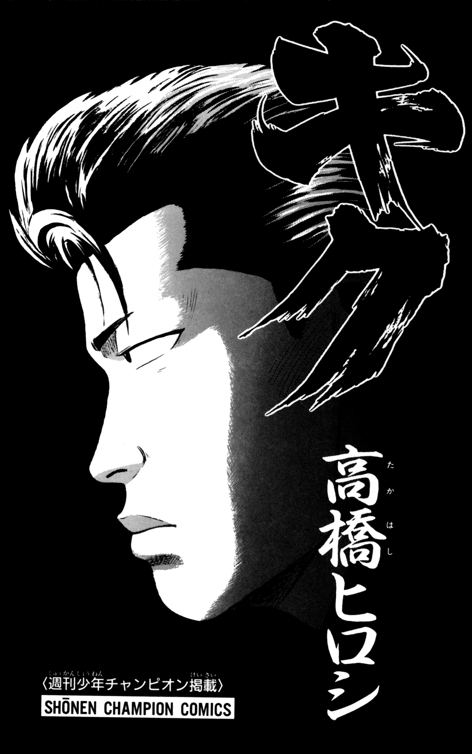Kiku 第4页