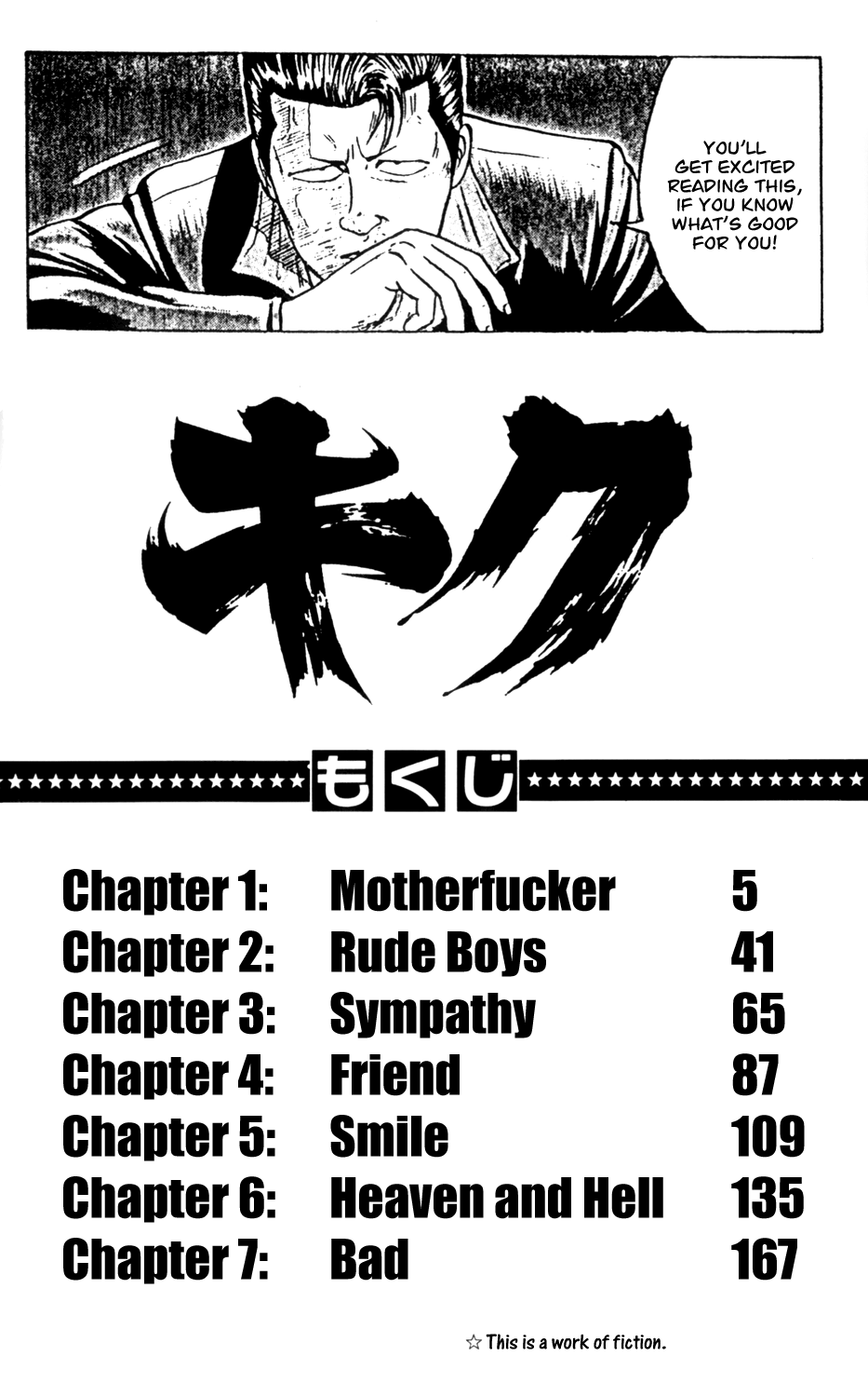 Kiku 第5页