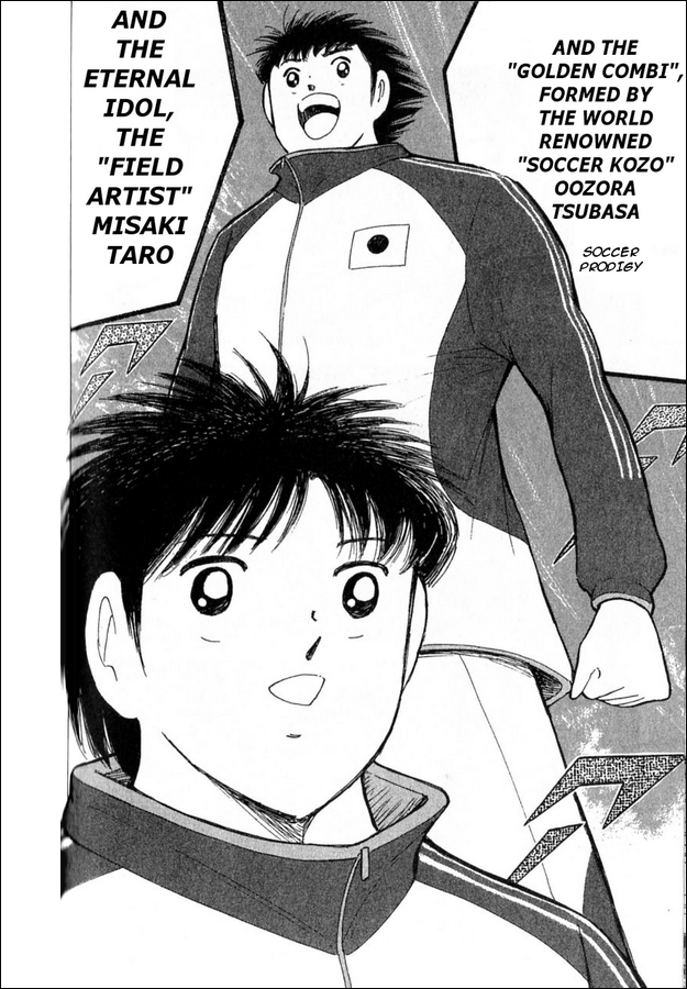 Captain Tsubasa: 25th Anniversary Part 1 第20页