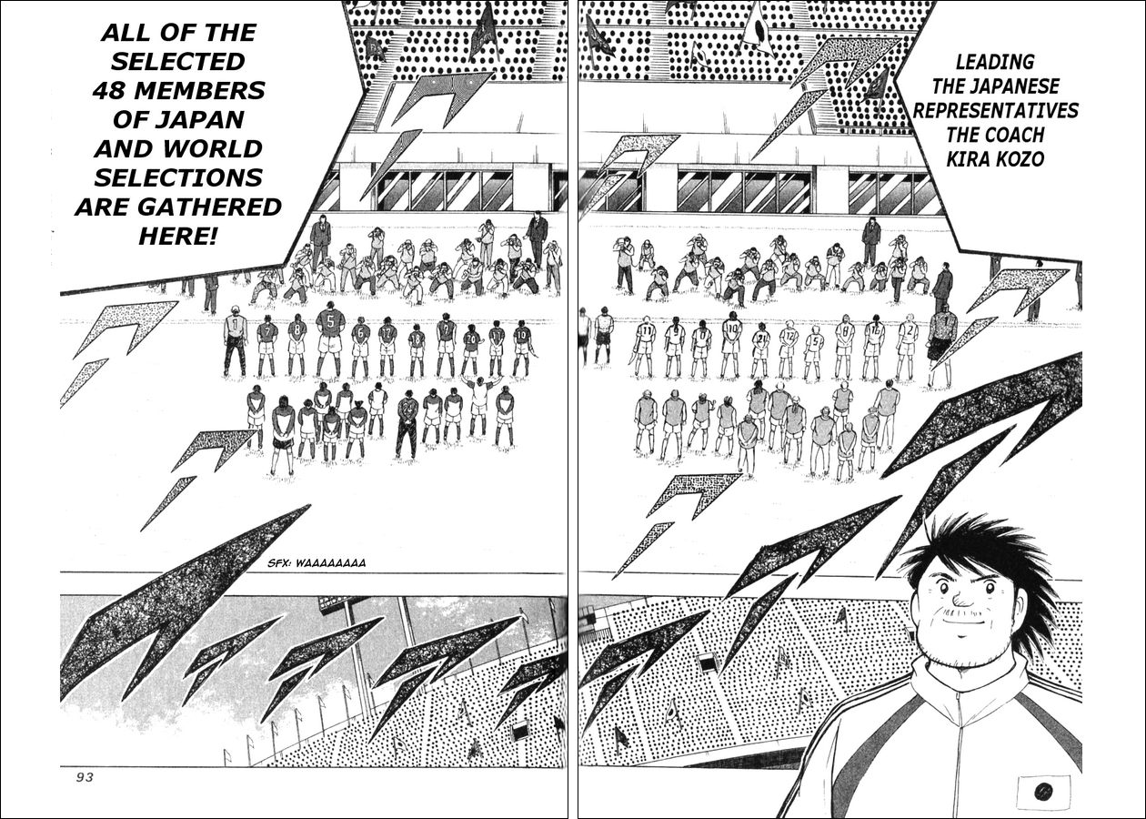 Captain Tsubasa: 25th Anniversary Part 1 第23页