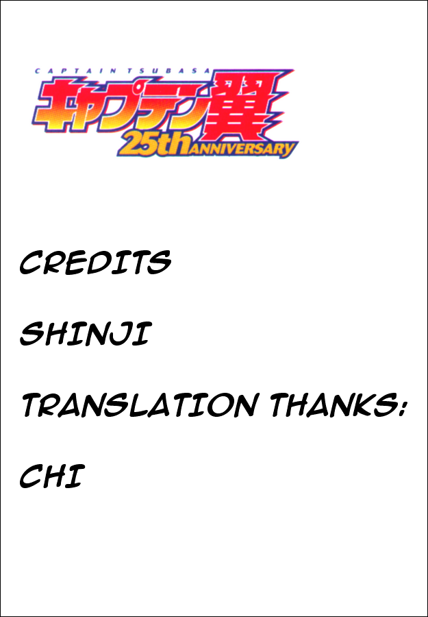 Captain Tsubasa: 25th Anniversary Part 1 第26页