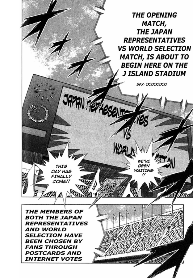 Captain Tsubasa: 25th Anniversary Part 1 第9页