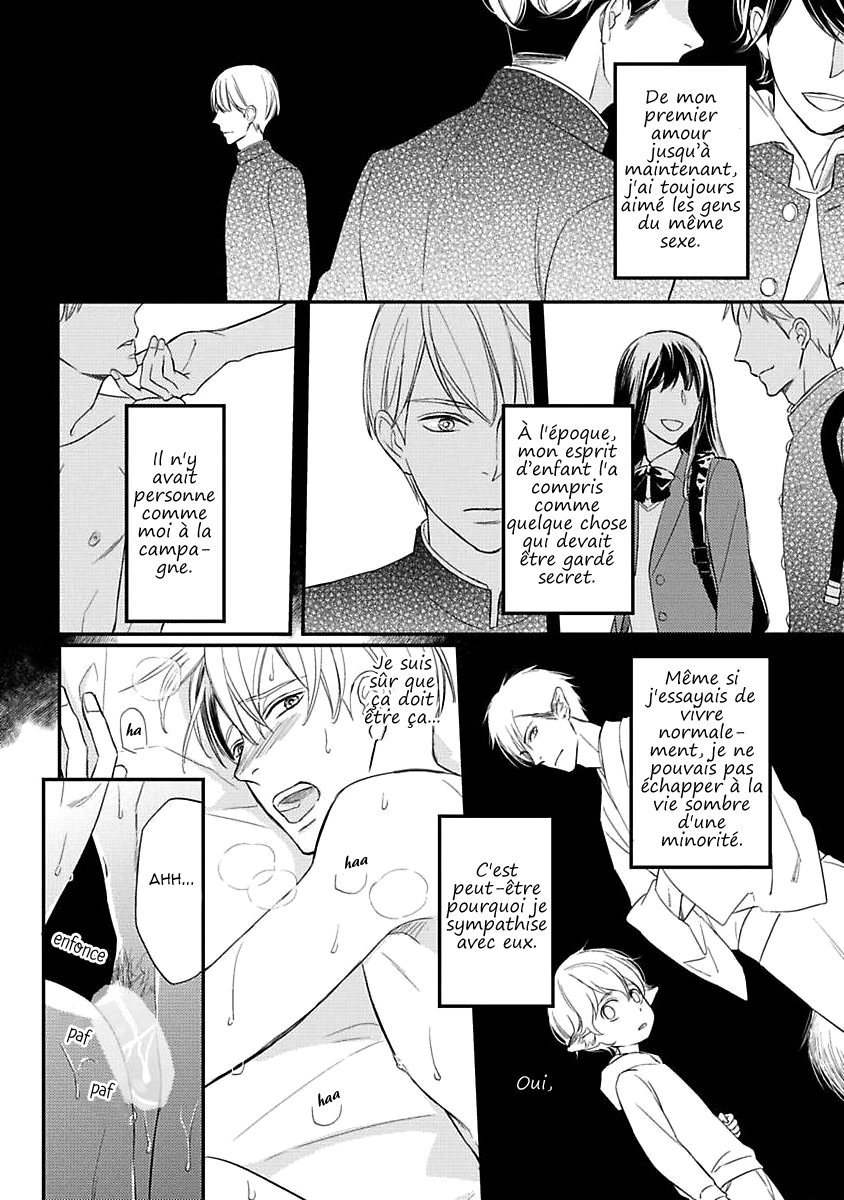 Sekai wa Shippo de Dekiteiru Vol. 1 Ch. 1 第27页