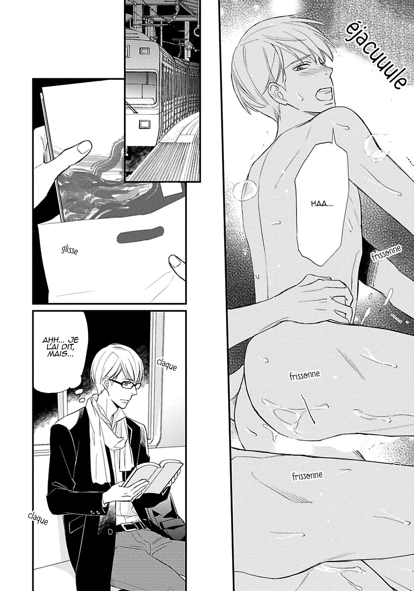 Sekai wa Shippo de Dekiteiru Vol. 1 Ch. 1 第29页