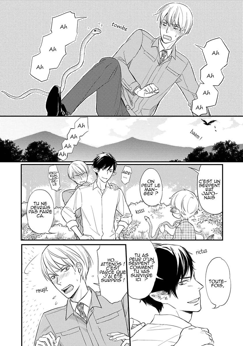 Sekai wa Shippo de Dekiteiru Vol. 1 Ch. 1 第33页