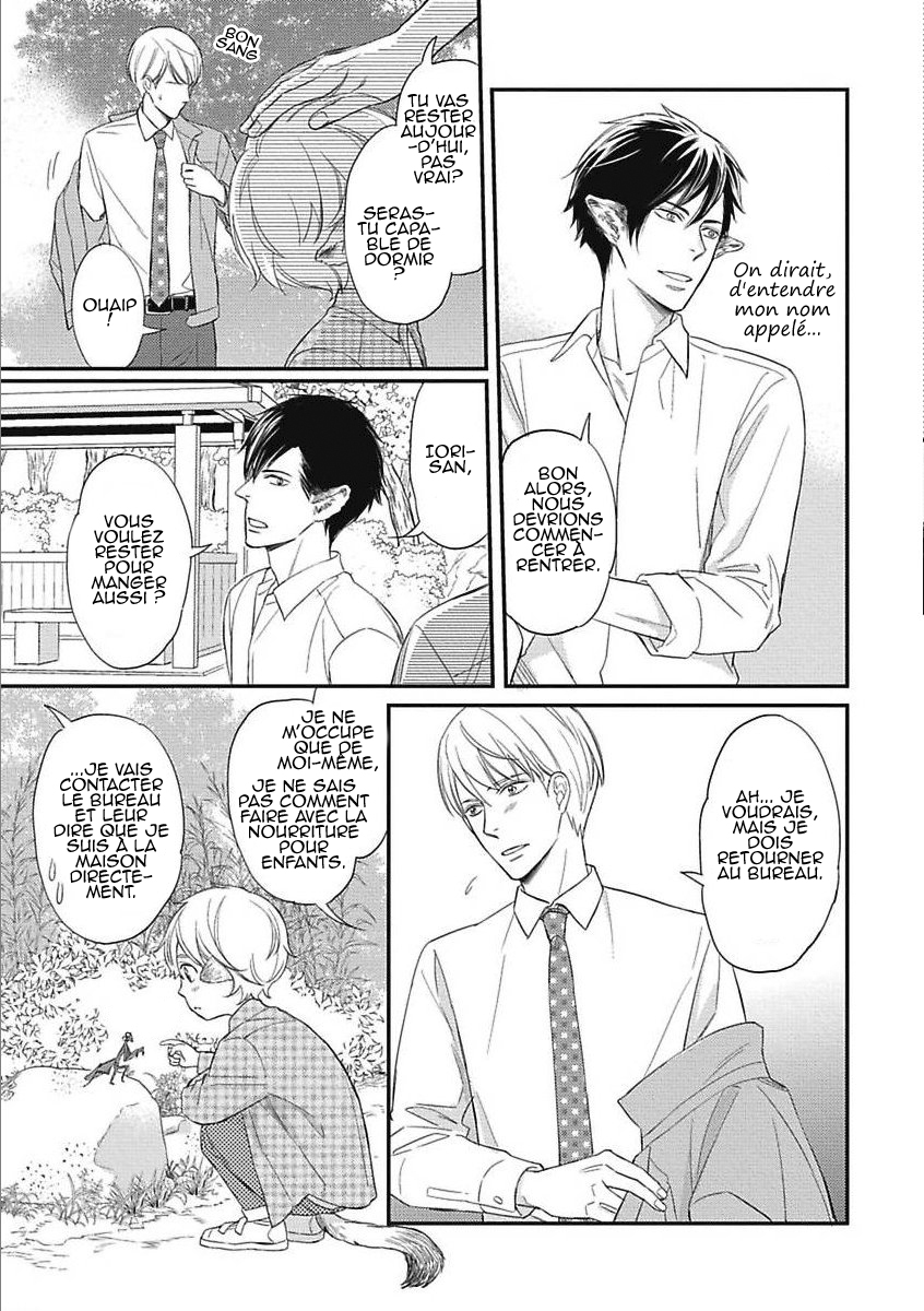 Sekai wa Shippo de Dekiteiru Vol. 1 Ch. 1 第34页