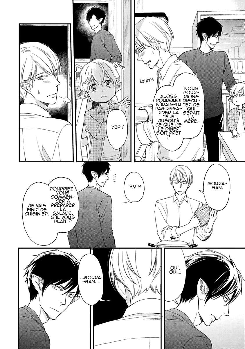 Sekai wa Shippo de Dekiteiru Vol. 1 Ch. 1 第37页