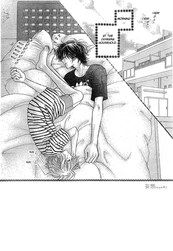Junai Labyrinth Vol. 1 Ch. 2 第2页