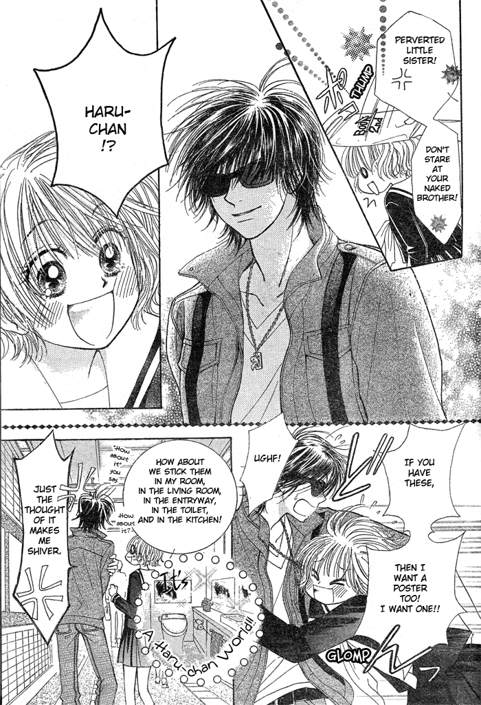 Junai Labyrinth Vol. 1 Ch. 2 第11页