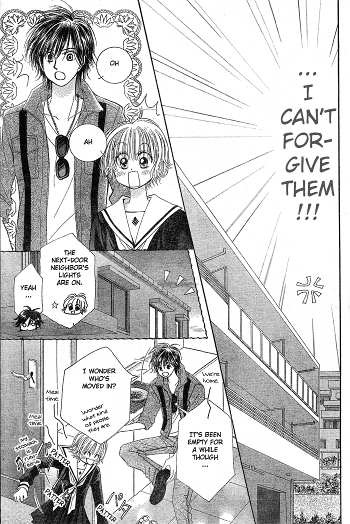 Junai Labyrinth Vol. 1 Ch. 2 第15页