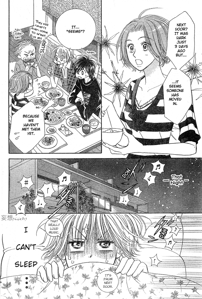 Junai Labyrinth Vol. 1 Ch. 2 第16页
