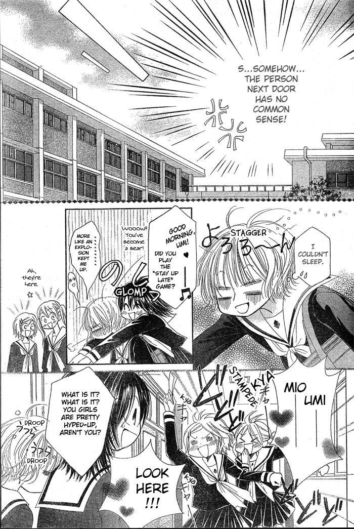 Junai Labyrinth Vol. 1 Ch. 2 第17页