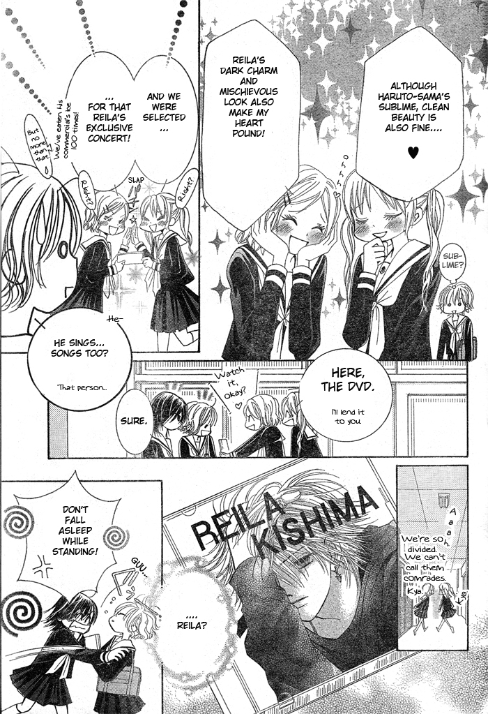 Junai Labyrinth Vol. 1 Ch. 2 第19页