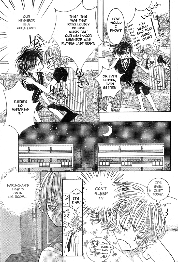 Junai Labyrinth Vol. 1 Ch. 2 第23页