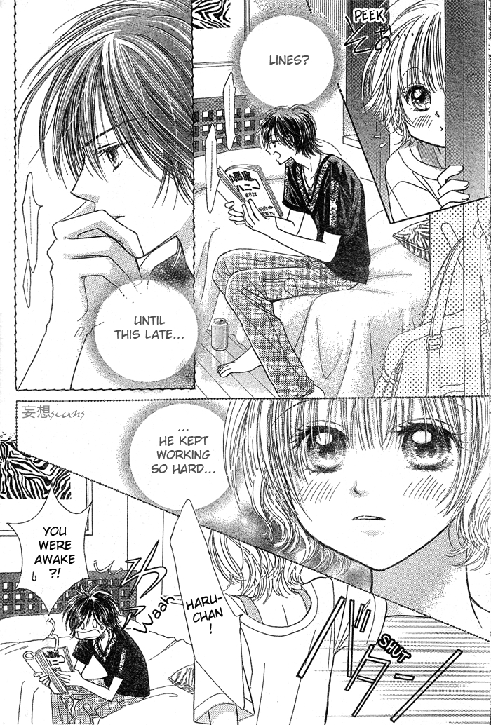 Junai Labyrinth Vol. 1 Ch. 2 第24页