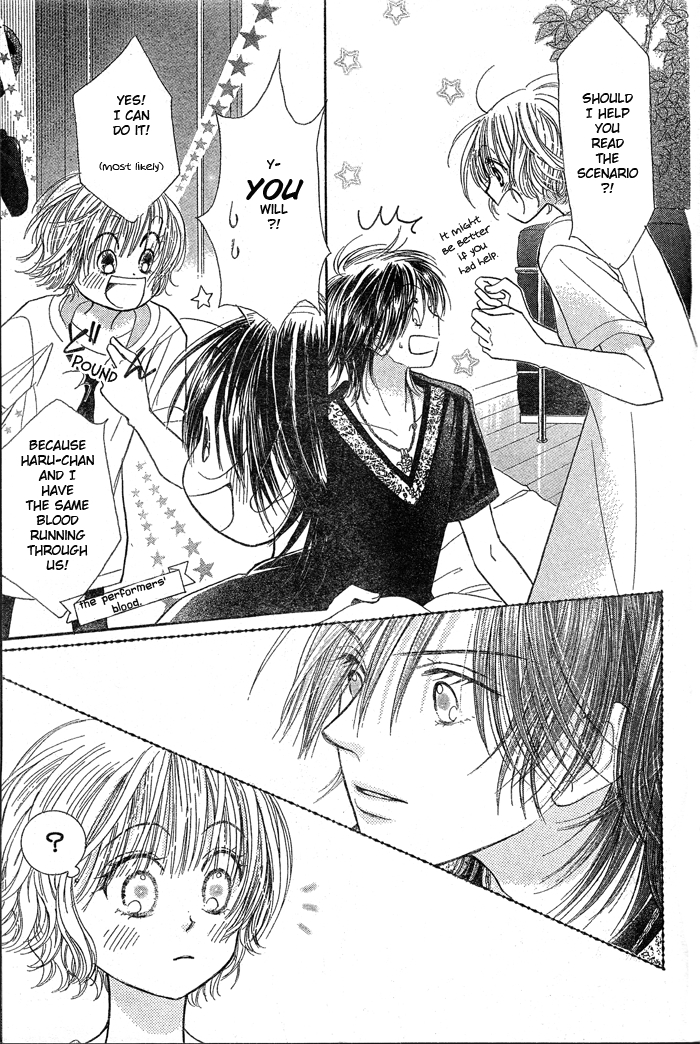 Junai Labyrinth Vol. 1 Ch. 2 第25页