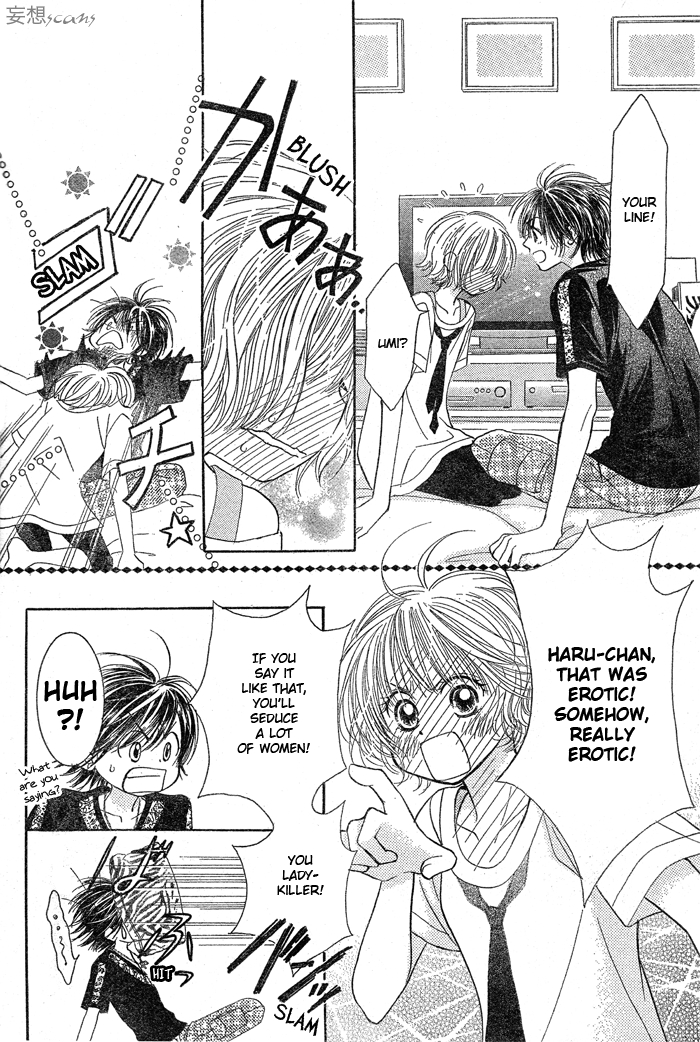 Junai Labyrinth Vol. 1 Ch. 2 第28页