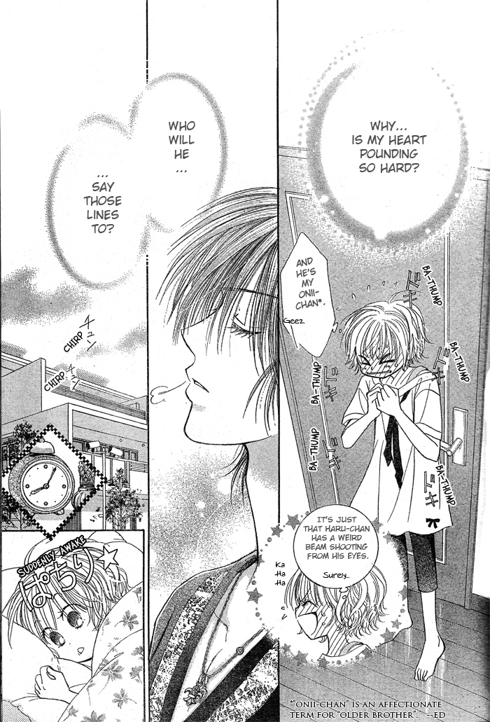 Junai Labyrinth Vol. 1 Ch. 2 第29页