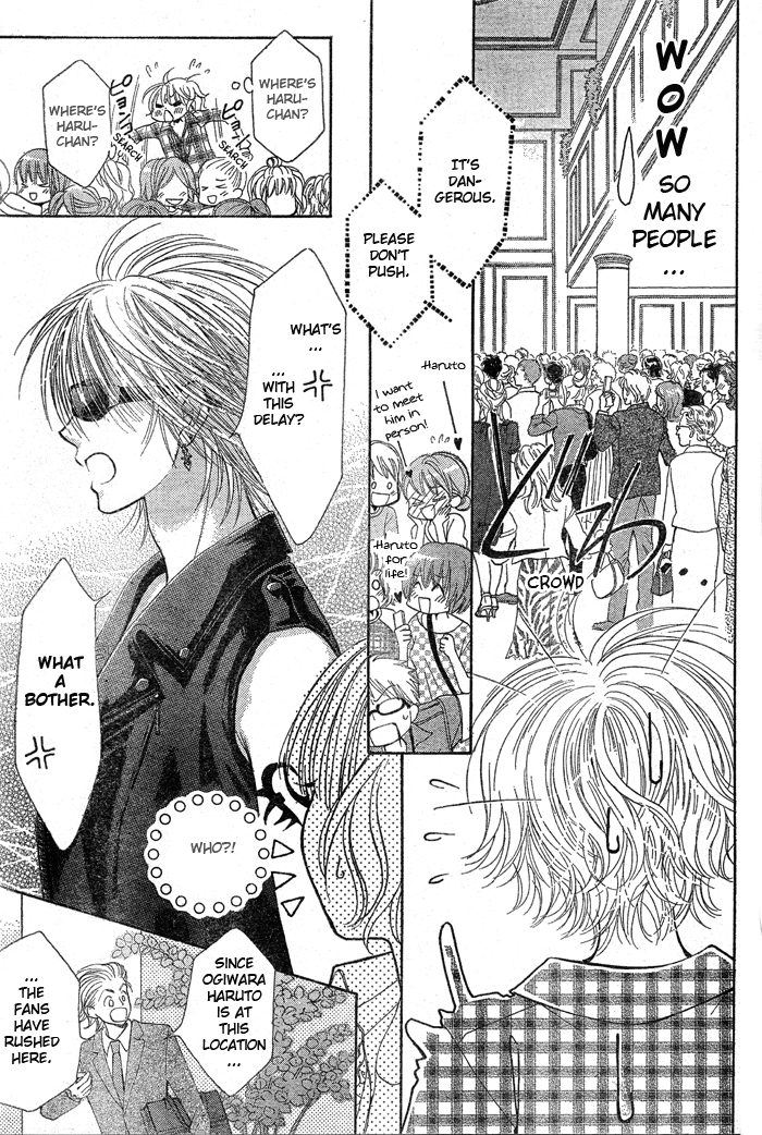Junai Labyrinth Vol. 1 Ch. 2 第31页