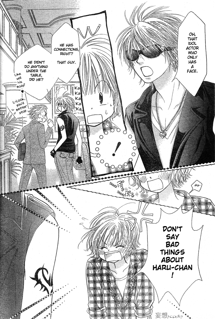 Junai Labyrinth Vol. 1 Ch. 2 第32页