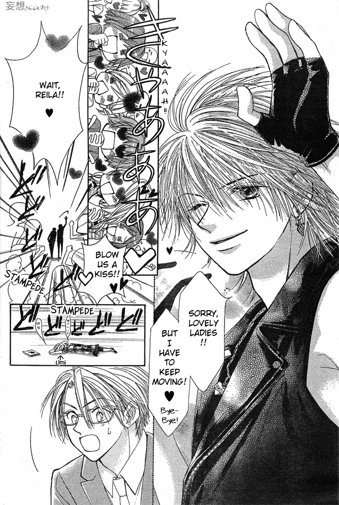 Junai Labyrinth Vol. 1 Ch. 2 第34页