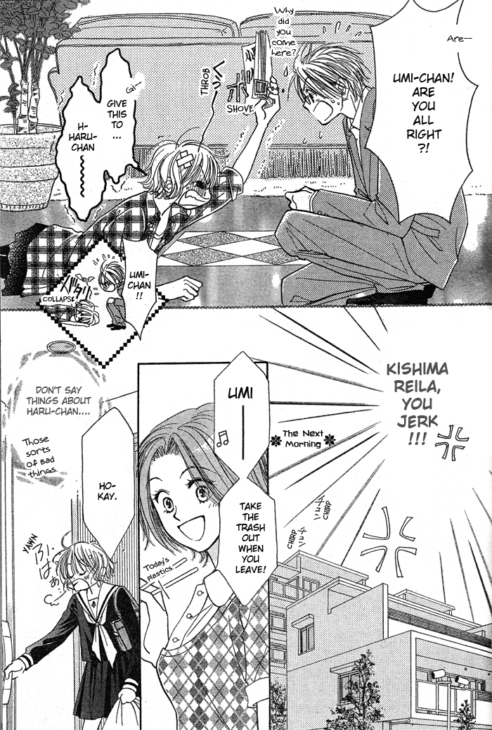 Junai Labyrinth Vol. 1 Ch. 2 第35页