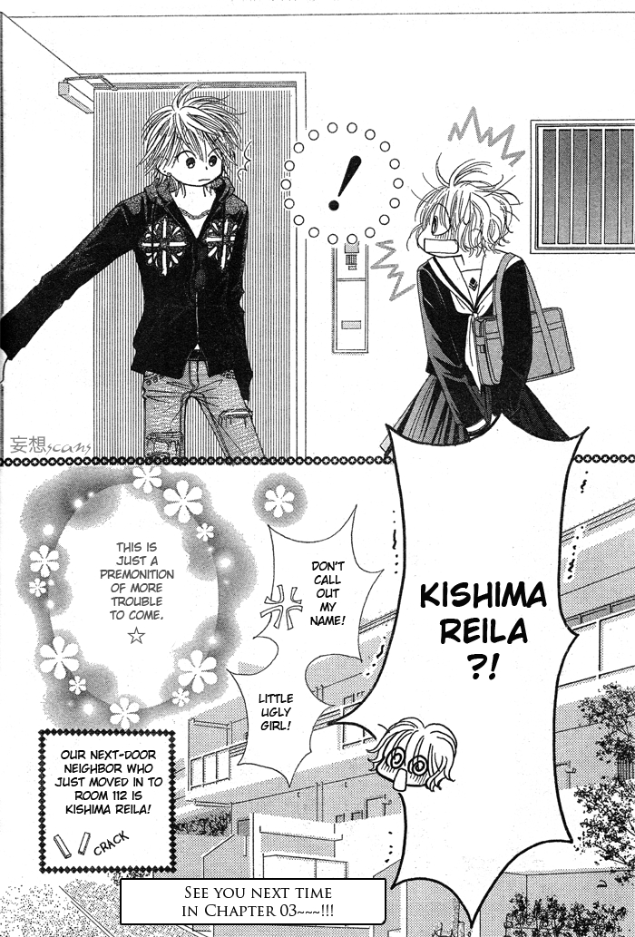 Junai Labyrinth Vol. 1 Ch. 2 第36页
