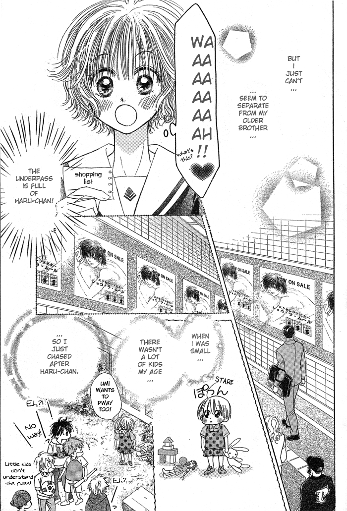 Junai Labyrinth Vol. 1 Ch. 2 第9页