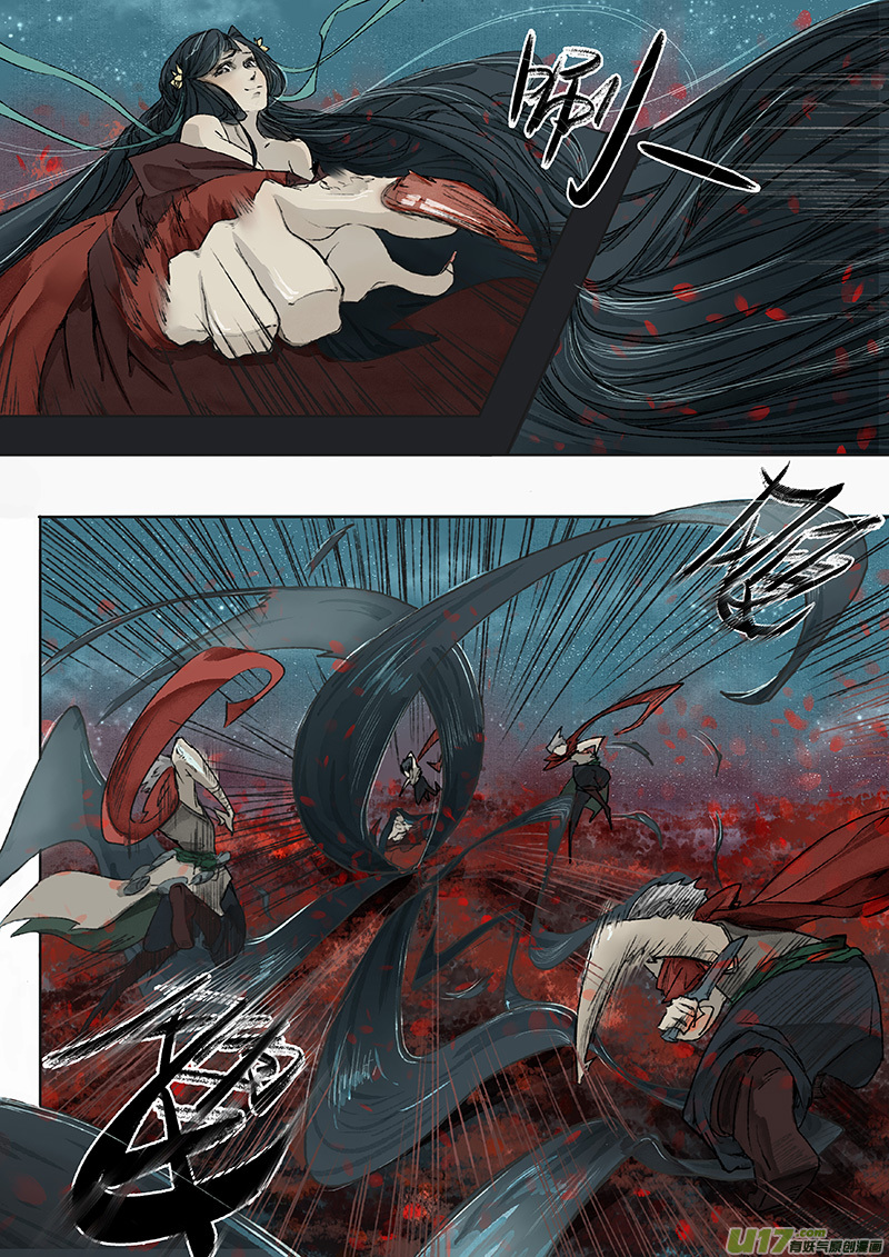 Chang An Demon Song Rotten Bone Girl Arc (05) 第3页